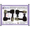 現(xiàn)貨QJ-60，QJ-160，QJ-250球形鉸鏈