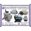 精小型電動執(zhí)行器BLH-05H