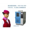 高低溫機(jī)-高低溫拉伸試驗(yàn)機(jī)-林頻儀器