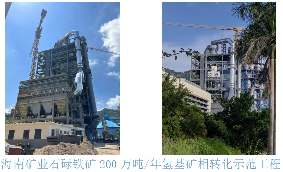 點石成金 為國選礦——記東北大學“2011鋼鐵共性技術協同創新中心”鐵礦資源綠色開發利用團隊