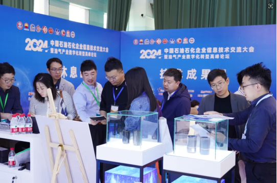 動碼印章強勢賦能石油石化企業(yè)數(shù)字化轉(zhuǎn)型,助推行業(yè)新型工業(yè)化發(fā)展!