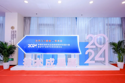 動碼印章強勢賦能石油石化企業(yè)數(shù)字化轉(zhuǎn)型,助推行業(yè)新型工業(yè)化發(fā)展!