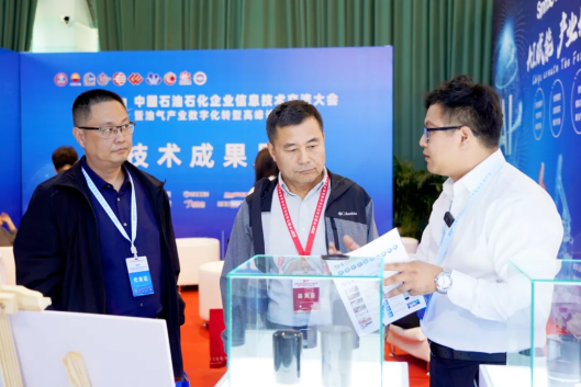 動碼印章強勢賦能石油石化企業(yè)數(shù)字化轉(zhuǎn)型,助推行業(yè)新型工業(yè)化發(fā)展!