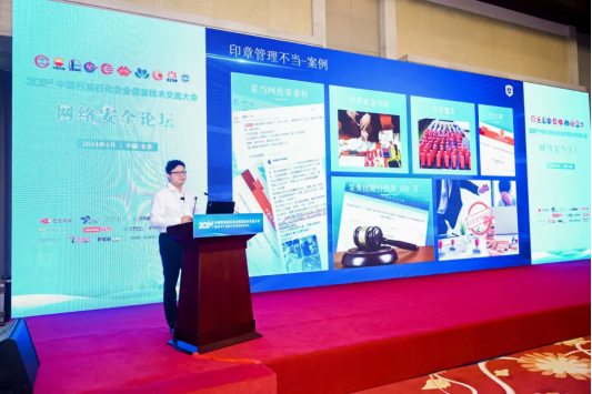 動碼印章強勢賦能石油石化企業(yè)數(shù)字化轉(zhuǎn)型,助推行業(yè)新型工業(yè)化發(fā)展!
