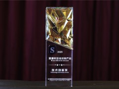 科思創(chuàng)憑特殊薄膜解決方案榮獲安全識(shí)別領(lǐng)域創(chuàng)新大獎(jiǎng)